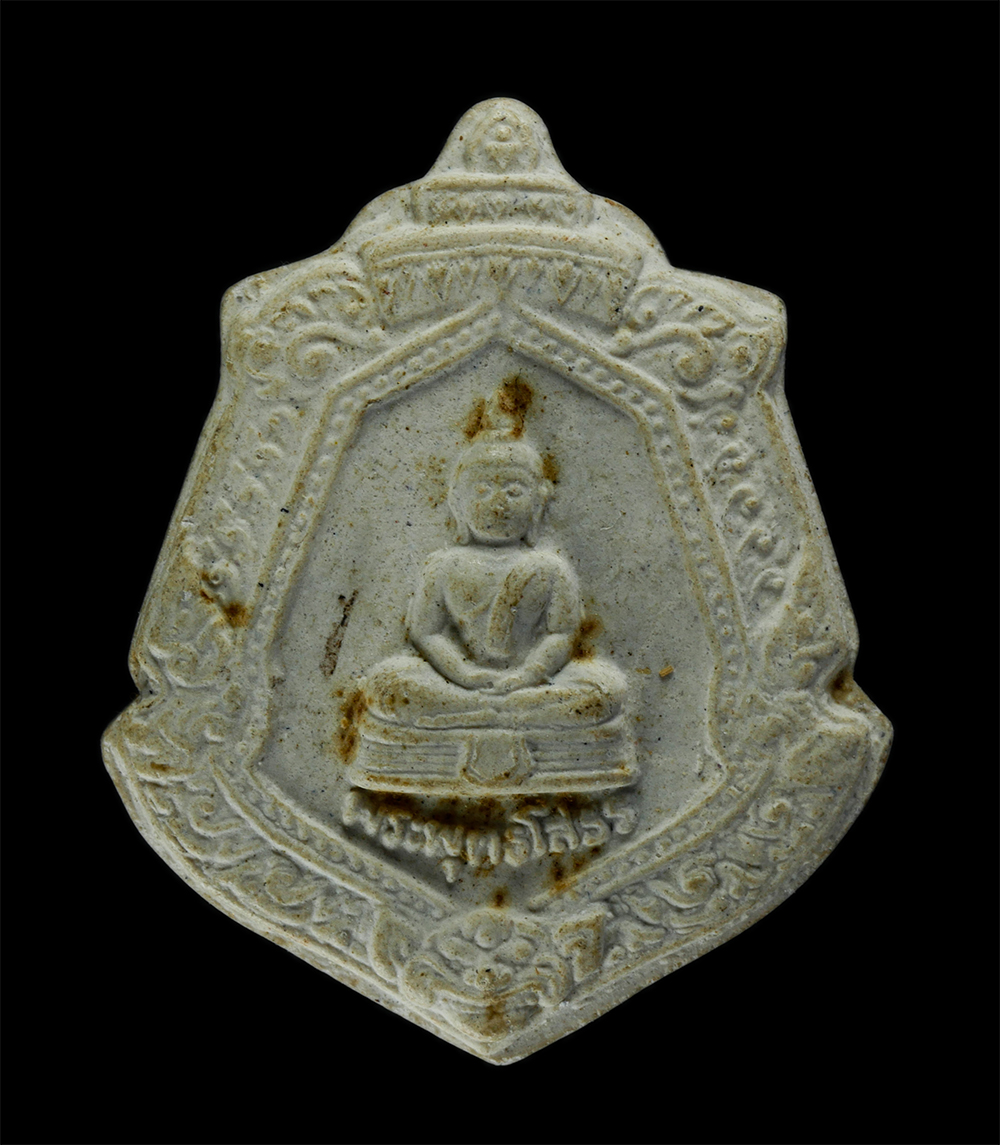 31Jul24 (134)p.jpg - พระผงหลวงพ่อโสธร รุ่นประจำตระกูล หลังยันต์ห้า เนื้อผงพุทธคุณ ผงว่าน | https://kamulet.in.th